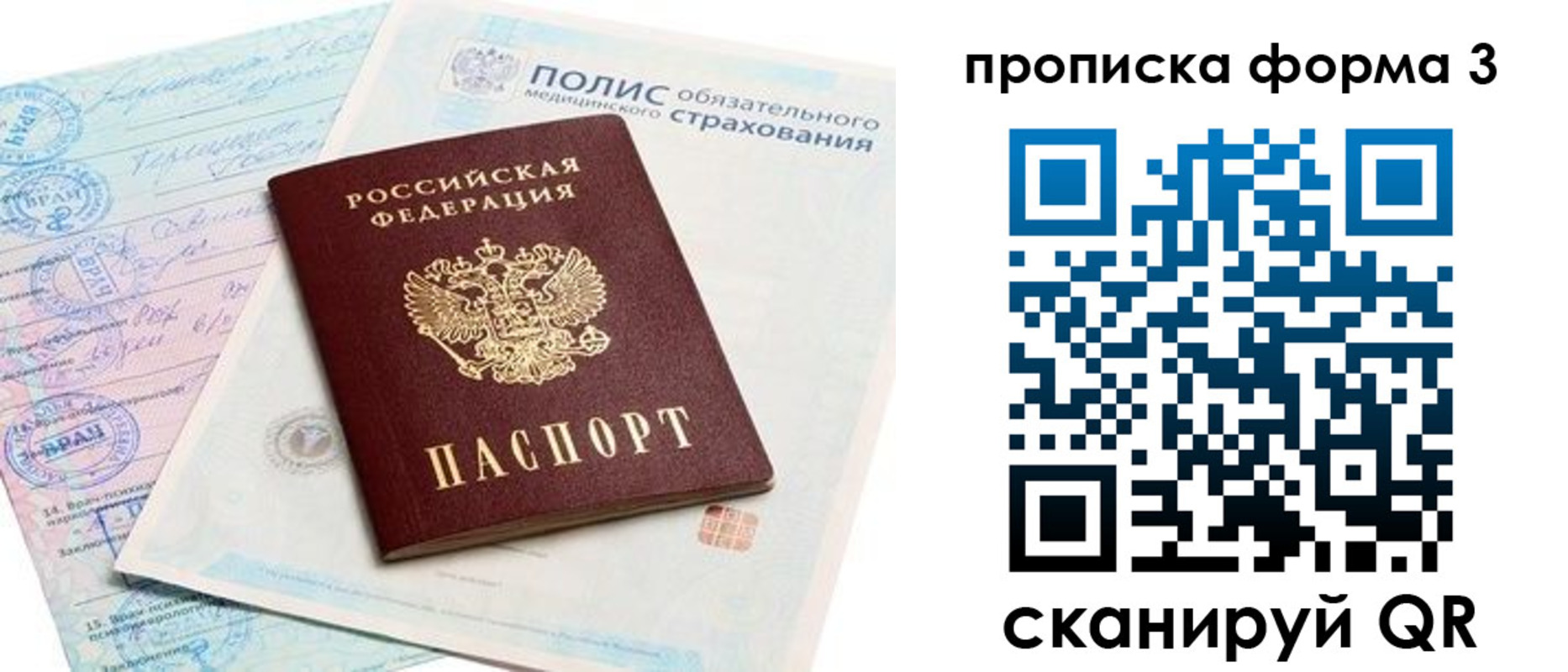 регистрация для дет. сада в Курске